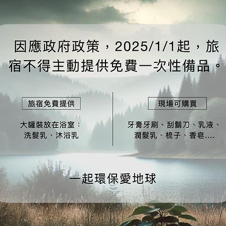 Jiufen The Ocean Theory Panzió Kültér fotó