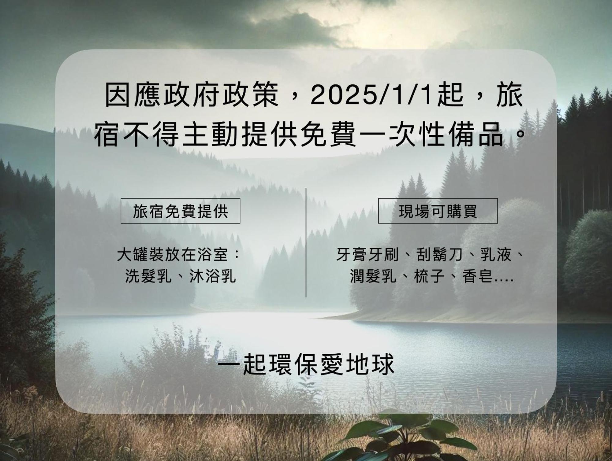 Jiufen The Ocean Theory Panzió Kültér fotó
