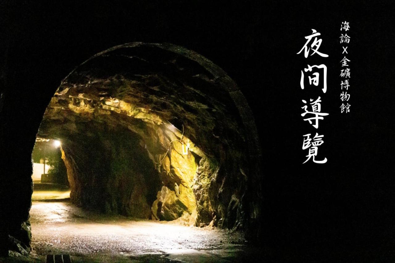 Jiufen The Ocean Theory Panzió Kültér fotó
