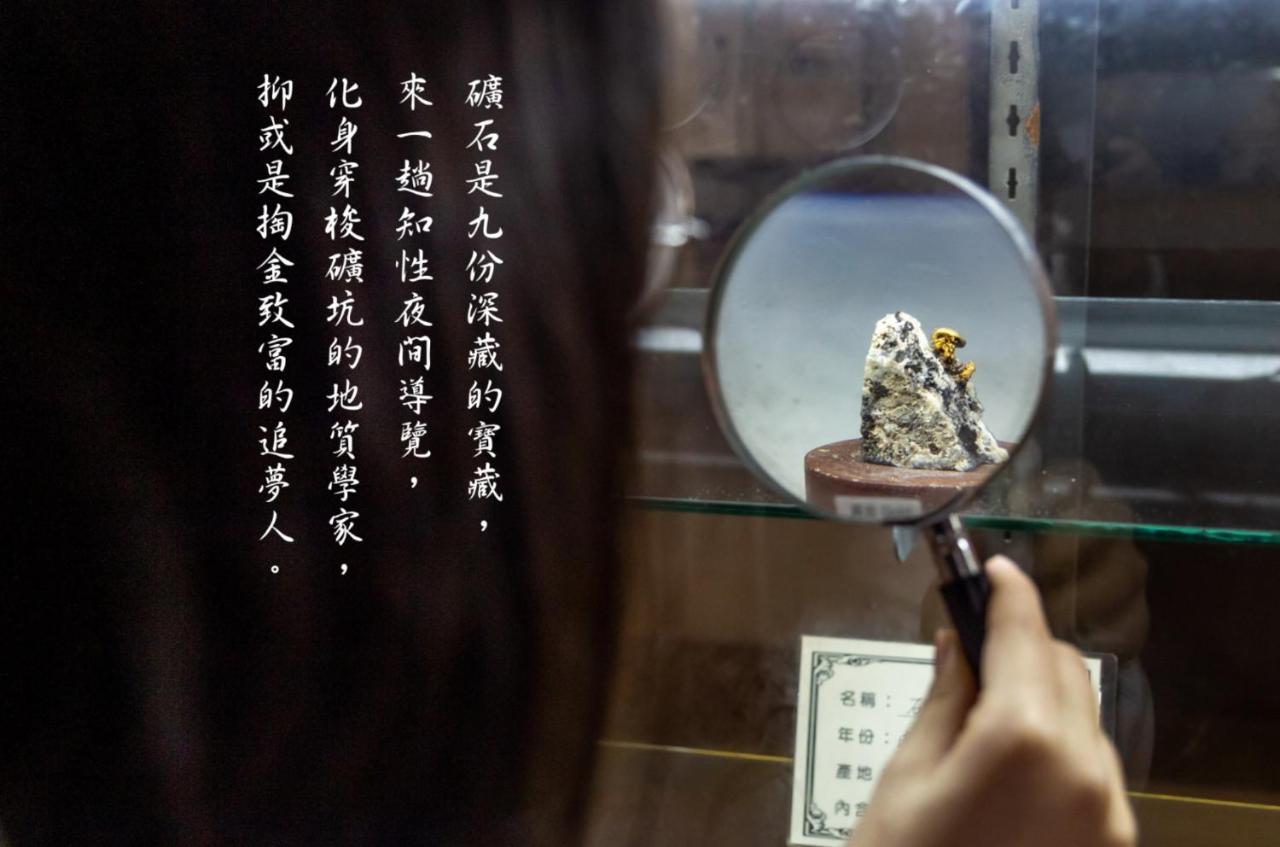 Jiufen The Ocean Theory Panzió Kültér fotó